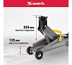 Гидравлический подкатной домкрат Matrix MASTER 2 т, h подъема 135–355 мм 51020