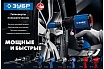 Ударный пневматический гайковерт Зубр ПГ-720 1/2", 720 Нм 64260