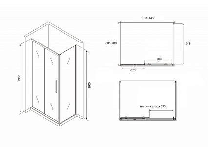 Душевой уголок Abber Schwarzer Diamant AG30140BH-S70B 140x70 профиль черный