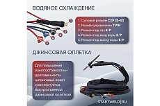 Горелка сварочная Superflex 18 TIG RF 8 м Start EV18RF-80