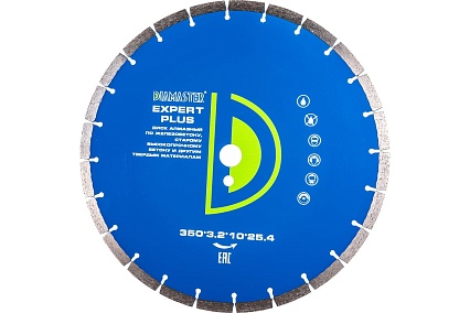 Диск алмазный сегментный по железобетону Expert plus (350х25.4х3.2х10 мм; 24Z) Diamaster 121.000.7228