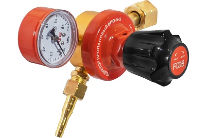 Редуктор пропановый БПО-5-5 FOOB f50.11.1 00-00003767