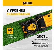 Бензиновая газонокосилка Denzel GLD-460 58802