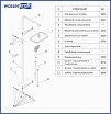 Душевая стойка WasserKRAFT A042