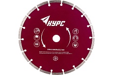 Алмазный отрезной диск КУРС сухая резка 230x22.2 мм 37265