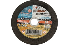 Диск отрезной по металлу (150х2.0х22.2 мм) Луга 73659