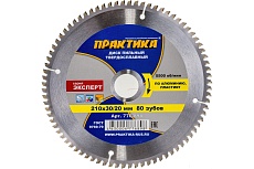 Диск пильный по алюминию (210х30/20 мм; Z80) Практика 776-898