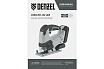 Аккумуляторный лобзик Denzel cj-80-0, 18 В li-ion 27202