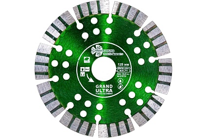 Диск алмазный отрезной Сегмент Турбо серия Grand hot press (125х22.23 мм) TRIO-DIAMOND GTS732