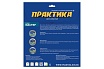 Диск алмазный сегментный Мастер (125х22.2 мм) Практика 030-672