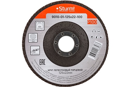Зачистной круг лепестковый 125х22.2 мм Sturm 9010-01-125x22-100