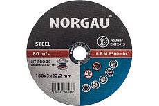 Диск отрезной по стали NT-PRO 30 (180x2х22.2 мм) Norgau 083307018