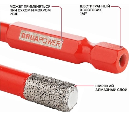 Коронка алмазная по керамограниту P.I.T. 8 мм, 1/4HEX-E, сухое сверление, вакуумная пайка AMAS17-0008