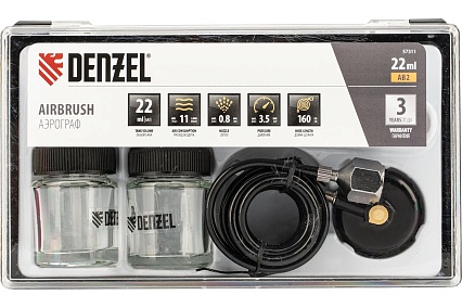 Аэрограф с нижним бачком Denzel ab2, 0,8 мм, 22 мл, 11 л/мин 57311