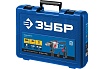 Ударная дрель Зубр ПРОФЕССИОНАЛ ДУ-П850-2 ЭРМК