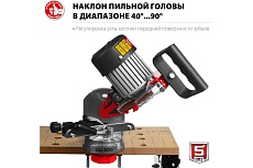 Заточной станок для пильных цепей Зубр d145 мм, 230 Вт СЦ-300