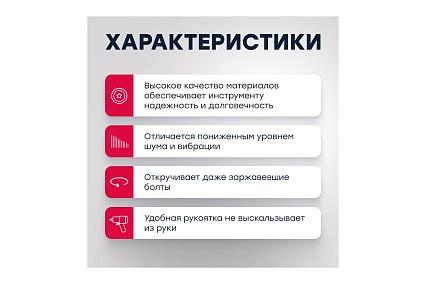 Пневматический ударный гайковерт MARSHALL 1450 н.м, 1/2, ударные головки, кейс MR3004