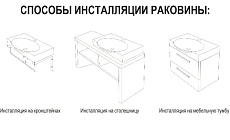 Раковина Sanita Luxe Infinity 65 см