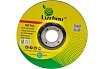 Круг шлифовальный абразивный по металлу 125x6.0x22.2 мм Lvzhou SHL12560