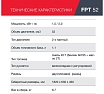 Бензотриммер Fubag FPT 52 41048
