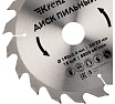 Диск пильный по дереву 190x30/20 мм, 18 зубьев Kranz KR-92-0112