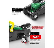 Гидравлический подкатной усиленный домкрат Rockforce 2 т Profi RF-TA820012(27947)
