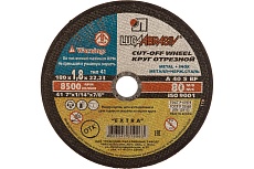 Круг отрезной по металлу и нержавеющей стали (180х1.8х22 мм; A 40 S BF 80; 14А БУ) Луга 4603347319963