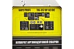 Аргонодуговая установка Барсвелд Profi TIG-357 DP AC/DC СВ000014854