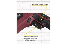 Дрель Pioneer ED-M550-01
