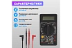 Портативный мультиметр Mastech M832 M149