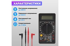 Портативный мультиметр Mastech M832 M149