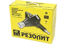 Прямой гайковерт Резолит ИП 3128-1 137220