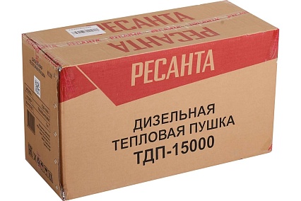 Тепловая дизельная пушка Ресанта ТДП-15000 67/1/28