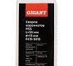 Сверло корончатое HSS, L=50 мм, d=15 мм Gigant GCD-5015