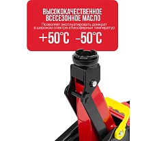 Подкатной гидравлический домкрат Forcekraft 2т FK-TR15005(57290)
