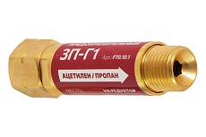 Затвор предохранительный газовый, 3П-Г1, на редуктор f70.10.1 FOOB 00-00003776
