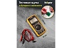 Мультиметр Navigator nmt-mm06-9205a 9205a 93 590 93590