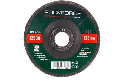 Диск лепестковый торцевой (125х22 мм; P80) Rockforce RF-FD580M(29639)