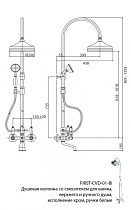 Душевая стойка Cezares First FIRST-CVD-01-Bi хром, белый