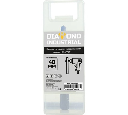 Коронка по металлу твердосплавная Cтандарт 40 мм, HM/TCT Diamond Industrial DIDHM40