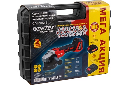 Угловая аккумуляторная шлифмашина Wortex CAG 1812 E ALL1 1BCAG001A29