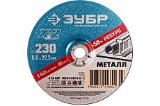 Круг шлифовальный X-2 по металлу (230х6х22.23 мм) Зубр 36204-230-6.0_z03