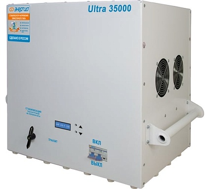 Стабилизатор Энергия 35 000 ВА серии Ultra Е0101-0108