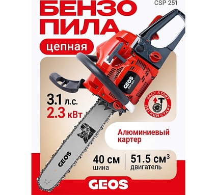 Мотопила цепная бензиновая GEOS CSP251 213338
