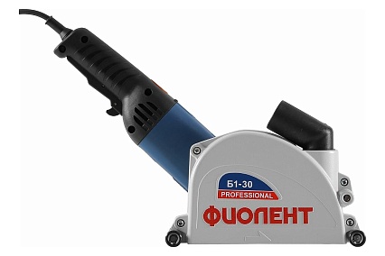 Штроборез-бороздодел Фиолент Б1-30 ИДФР298416001-К1