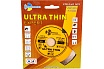 Диск алмазный отрезной Сплошной Ультратонкий Ultra Thin hot press (125х22.23 мм) TRIO-DIAMOND UTE522