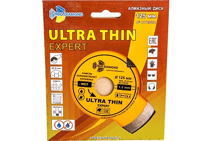 Диск алмазный отрезной Сплошной Ультратонкий Ultra Thin hot press (125х22.23 мм) TRIO-DIAMOND UTE522