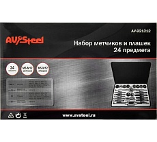 Набор метчиков и плашек AV Steel 24 предметов, М5-М12, в металлическом кейсе AV-921212