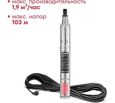 Насос скважинный винтовой Boxbot 550 Вт, 110 м, 1900 л/ч, кабель 20 м, DWS-55103 903268.DWS-55103-2
