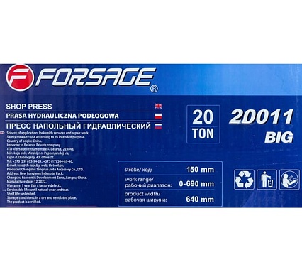 Пресс гидравлический напольный с манометром Forsage 20 т, рабочая высота 0-710 мм, рабочая ширина 640 мм, ход штока 154 мм F-20011 BIG(57200)